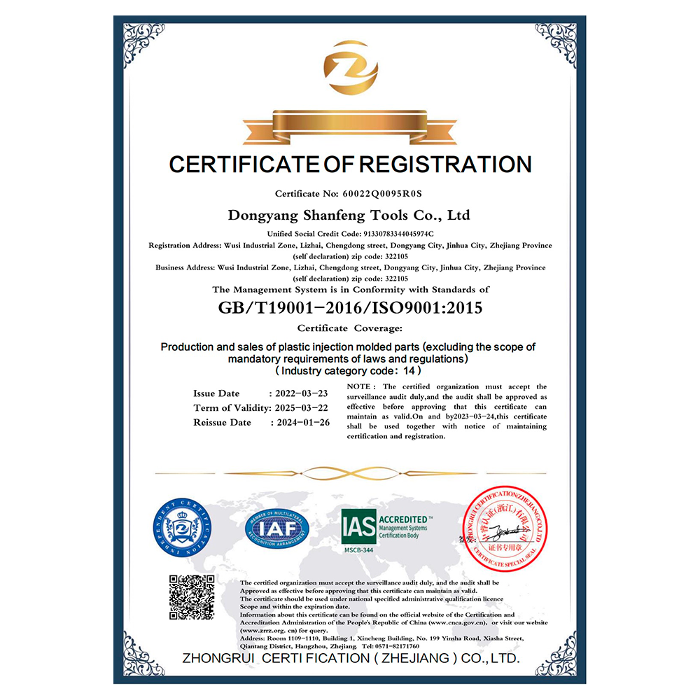 certification of registration